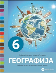 GEOGRAFIJA 6 - UDŽBENIK