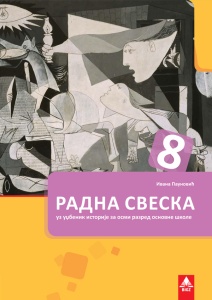 ISTORIJA 8 - RADNA SVESKA 8ISS2