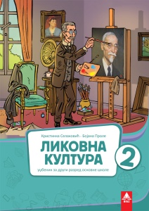 LIKOVNA KULTURA 2 UDŽBENIK 2LK11
