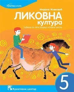 LIKOVNA KULTURA 5 - UDŽBENIK