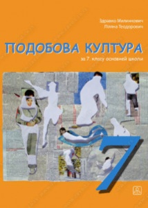LIKOVNA KULTURA 7 - RUSINSKI JEZIK 44712