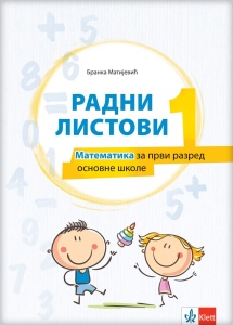 MATEMATIKA 1 - RADNI LISTOVI