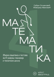 MATEMATIKA 4-NOVA ZBIRKA