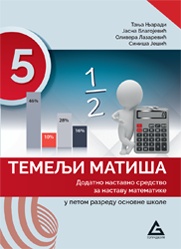 MATEMATIKA 8 - TEMELJI MATIŠA