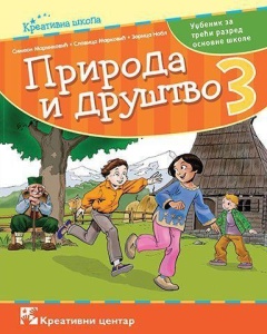 PRIRODA I DRUŠTVO 3 - UDŽBENIK