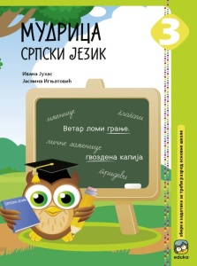 SRPSKI JEZIK 3 - MUDRICA - ZBIRKA ZADATAKA 3062