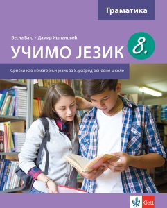 SRPSKI KAO NEMATERNJI 8 - GRAMATIKA 'UČIMO JEZIK'
