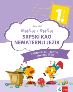 SRPSKI KAO NEMATERNJI JEZIK 1 MAŠA I RAŠA UDŽBENIK