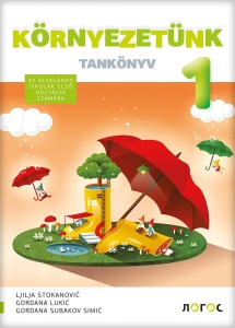 SVET OKO NAS 1 UDŽBENIK MAĐARSKI