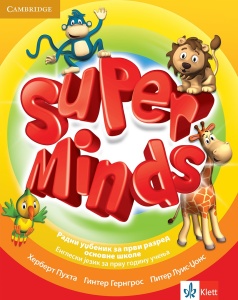ENGLESKI JEZIK 1 RADNI UDŽBENIK 'SUPER MINDS 1'