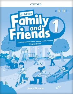 ENGLESKI JEZIK 3 'FAMILY AND FRIENDS 1' - RADNA SVESKA