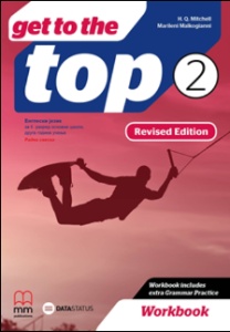 ENGLESKI JEZIK - GET TO THE TOP 2 RS