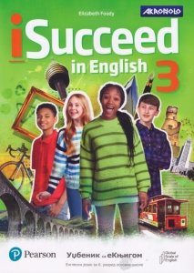 ENGLESKI JEZIK - iSUCCED IN ENGLISH 3 - RADNA SVESKA