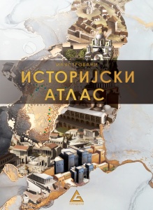ILUSTROVANI ISTORIJSKI ATLAS 5-8 R. 12563101