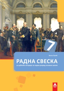 ISTORIJA 7 - RADNA SVESKA 7ISS2