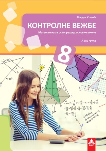 MATEMATIKA 8 - KONTROLNE VEŽBE 8MAV1