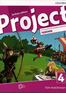 PROJECT 4 SERBIAN EDITION - WORKBOOK (CD I KOD ZA ONLINE PRACTICE)
