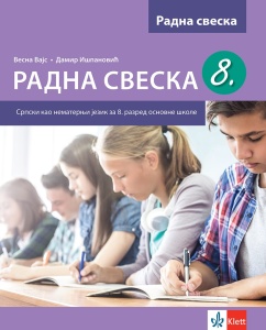 SRPSKI KAO NEMATERNJI 8 - RADNA SVESKA