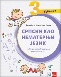 SRPSKI KAO NEMATERNJI JEZIK 3 - UDŽBENIK