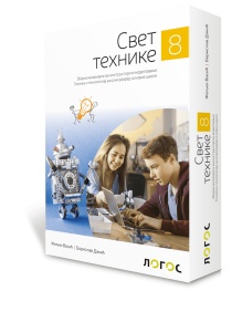 TEHNIKA I TEHNOLOGIJA 8 - MATERIJALI NA MAĐARSKOM JEZIKU