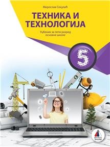 TIT 5 - UDŽBENIK