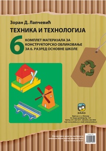 TIT 6 - MATERIJAL ZA KONSTRUKTORSKO OBLIKOVANJE 6132