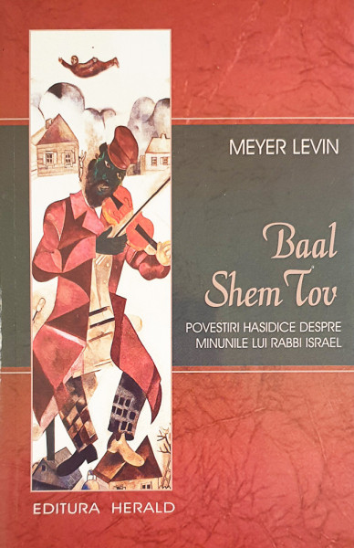 Baal Shem Tov | Meyer Levin