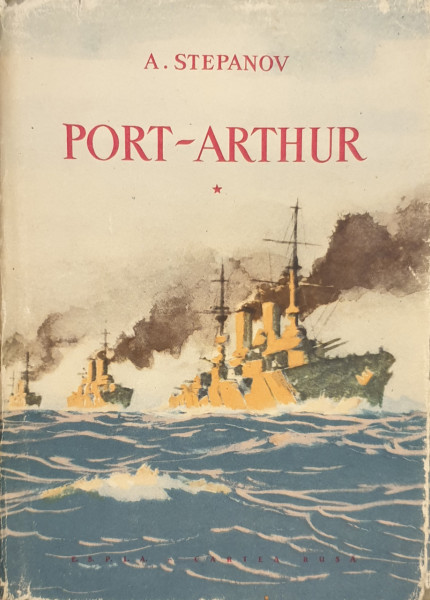 Port-Arthur | A. Stepanov