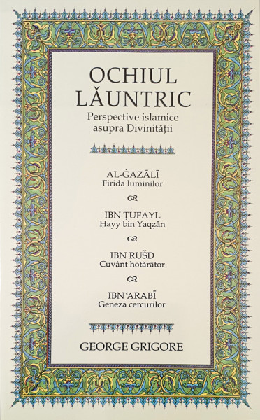 Ochiul launtric | George Grigore