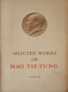 Selected Works of Mao Tse-Tung II | ***