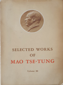 Selected Works of Mao Tse-Tung III | ***