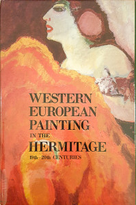 Western European Painting in the Hermitage 19th-20th Centuries | Albert Kostenevich