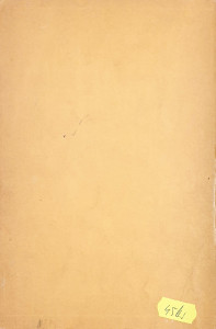 Cartea zidarului | C. Epure, V. Hopu, M. Stoica