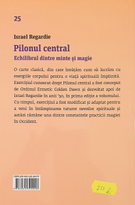 Pilonul central | Israel Regardie