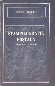 Stampilografie postala (Romania: 1822-1910) | Kiriac Dragomir