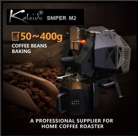 KALEIDO M2 - carbon fiber infrared heating Coffee Roaster (50-400g) - Img 4