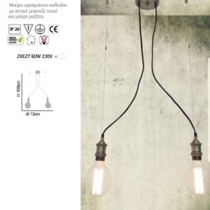 OFERTA 50%!!! LUSTRA VINTAGE MAGNUM PLATE 77-2167-66 HOMELIGHTING