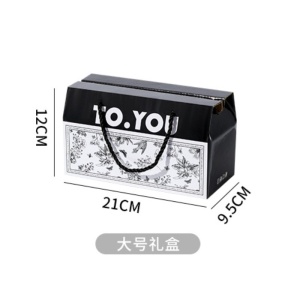 Set 2 căni din ceramică, „TO YOU” alb-negru, în cutie cadou premium, 310 ml, eCarla, KB11