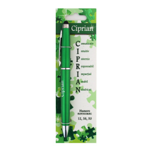 Pix personalizat nume Ciprian