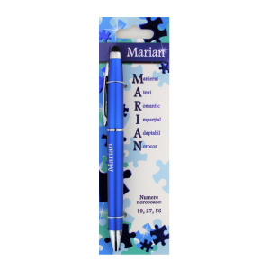 Pix personalizat nume Marian