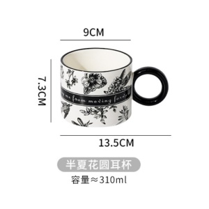 Set 2 căni din ceramică, „TO YOU” alb-negru, în cutie cadou premium, 310 ml, eCarla, KB11