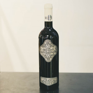 Sticle Vin Gravate