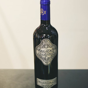 Sticla vin "Cea Mai Buna Sora"
