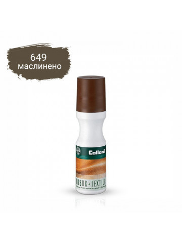 Боя за набук и текстил маслинено-зелена 100мл. COLLONIL