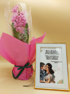 Pachet Martisor -Mama-i clipa de alinare