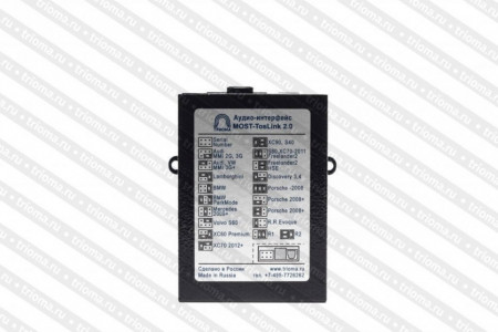 Convertor de semnal Trioma MOST TOSLINK 3.0