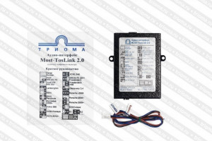 Convertor de semnal Trioma MOST TOSLINK 3.0