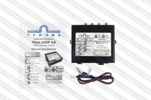 Convertor de semnal Trioma MOST AMP 4.0