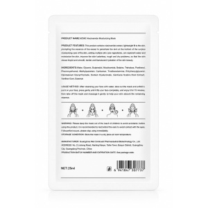 Mască facială MZWE Moisturizing cu Niacinamide – Hidratare și Luminozitate, 25 ml - Img 3