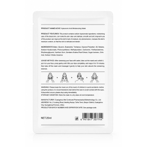 Mască facială MZWE Hyaluronic Acid Moisturizing – Hidratare profundă și revitalizare, 25ml - Img 3